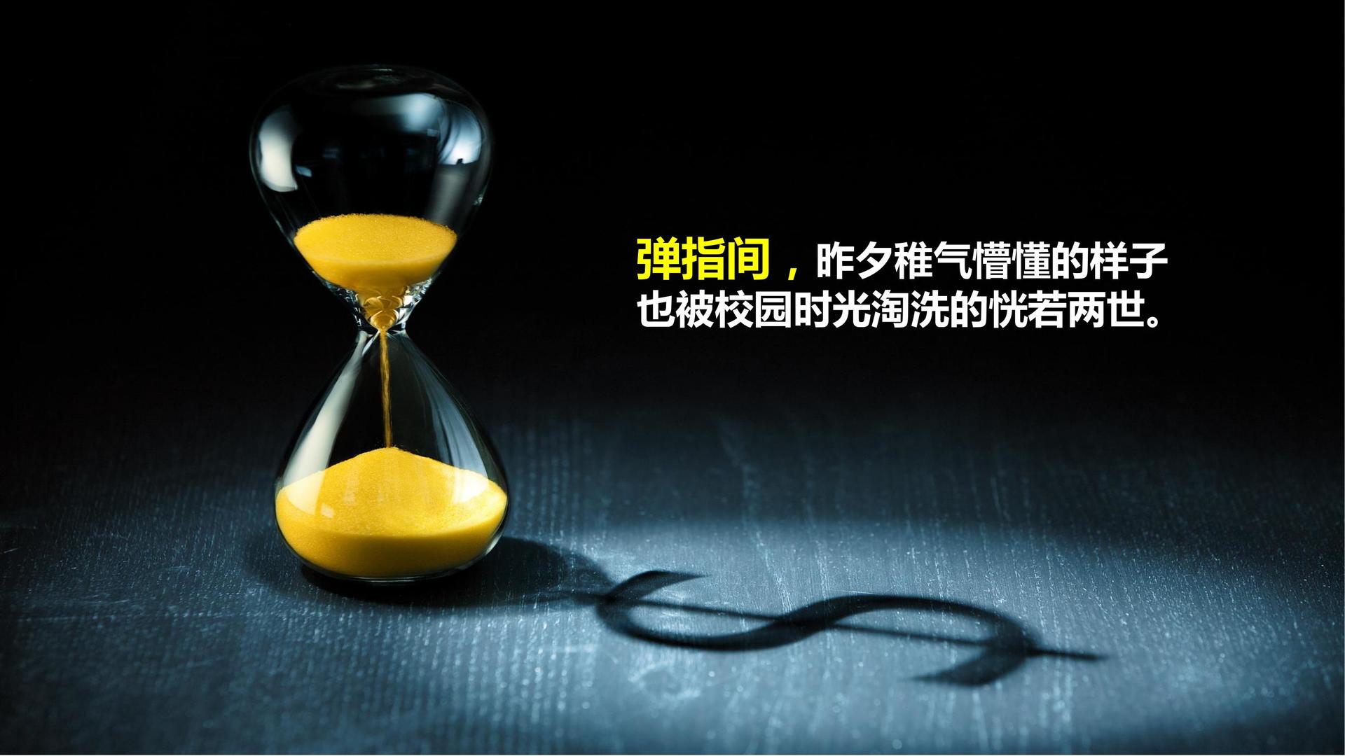 君临国际浅色极简